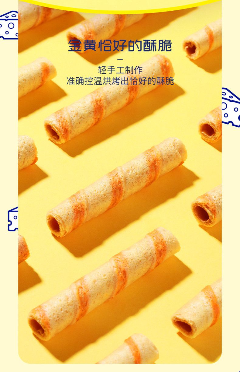 佬食仁芝士空心卷整箱鸡蛋卷无夹心