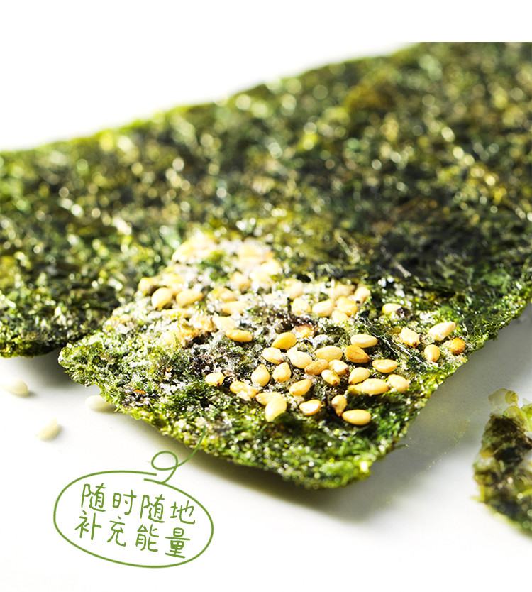 唯新海苔夹心脆芝麻味40g* 3罐