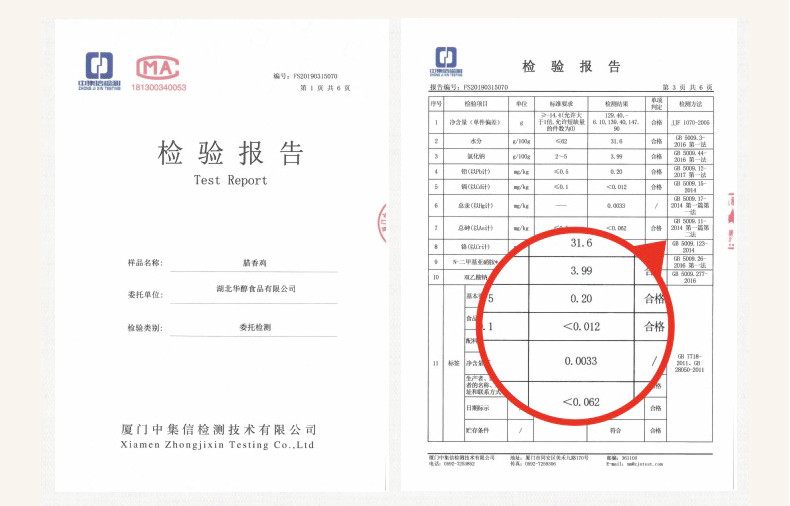 孙尚香熟食腊香鸡老母鸡半只装腊鸡轻盐即食200g/袋