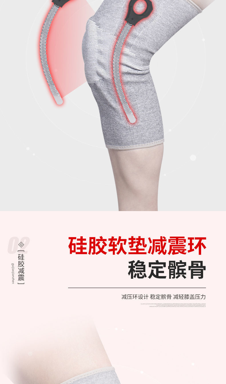 纤丝鸟半月板护膝（适合中老年户外太极）