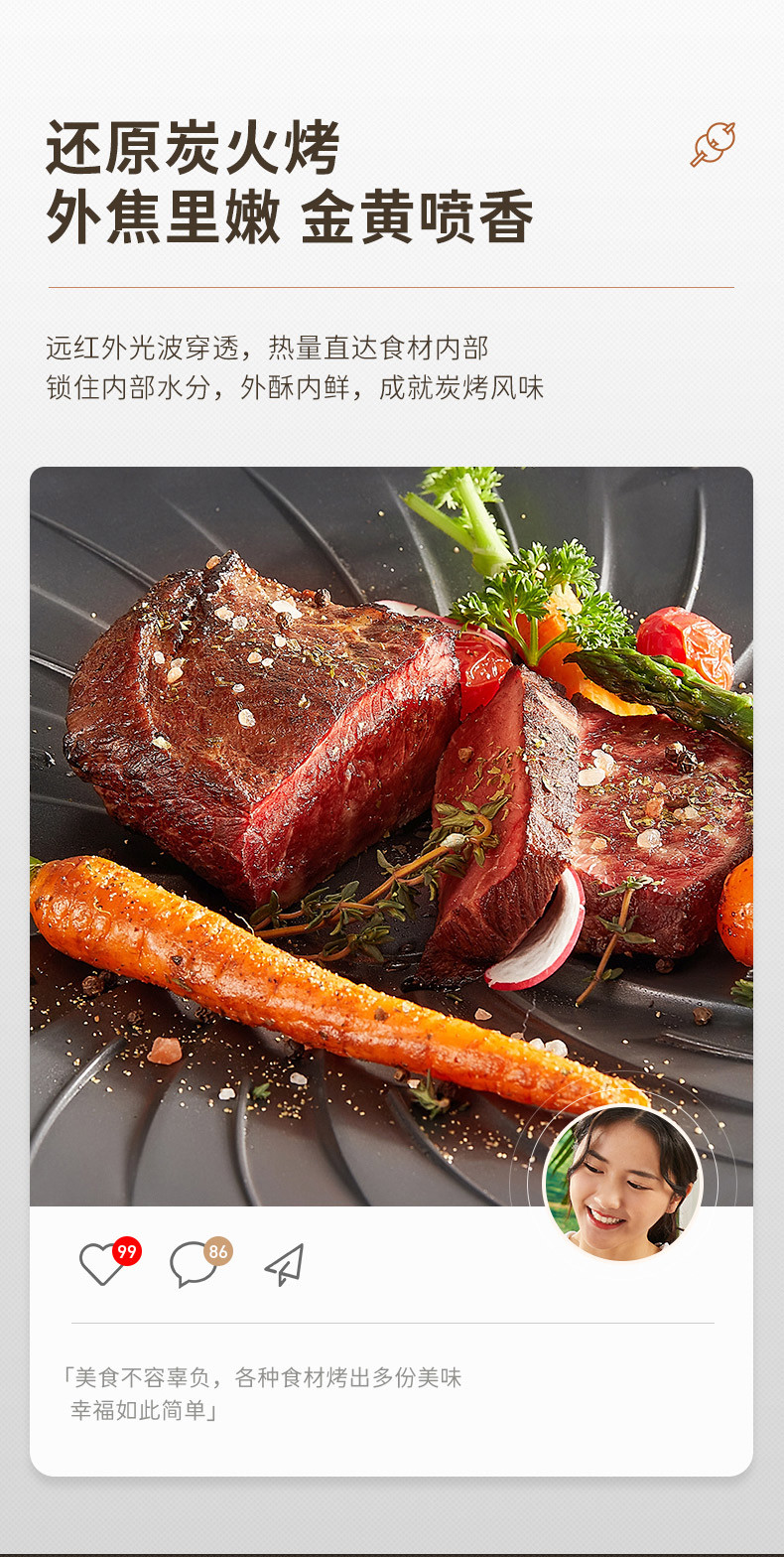 汤姆逊 无烟烧烤炉 T-SK8