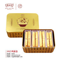 黄但记 480g1927鸡蛋卷