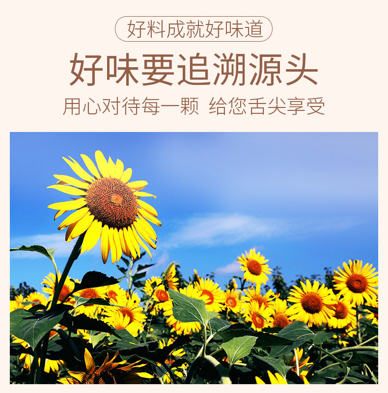刻凡蟹黄瓜子仁128g