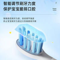 港德（SUNWTR）软毛防水全自动智能电动牙刷 W8儿童电动牙刷（电池款）