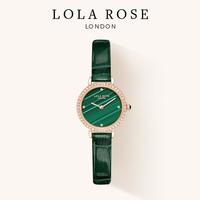 Lola Rose罗拉玫瑰星彩小绿表英国时尚轻奢孔雀石腕表
