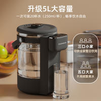 汤姆逊 智能电热开水瓶 TMS-318