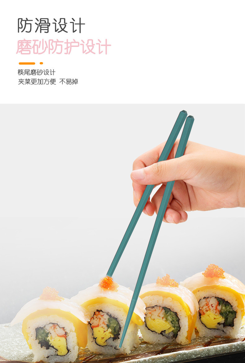 10双防霉耐高温一人一筷分餐五色十色六角合金筷子