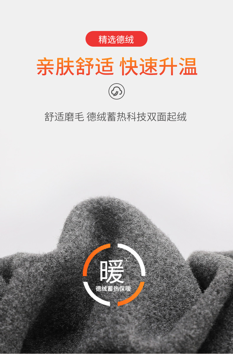 纤丝鸟德绒护膝 DTD191110-2