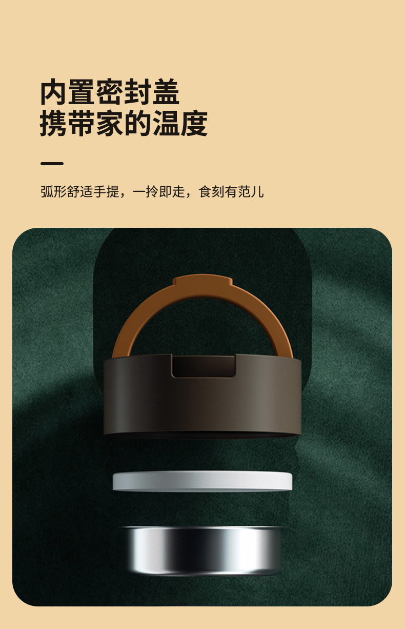 炊大皇 多味保温提锅2.0L(橘色) TG20BW