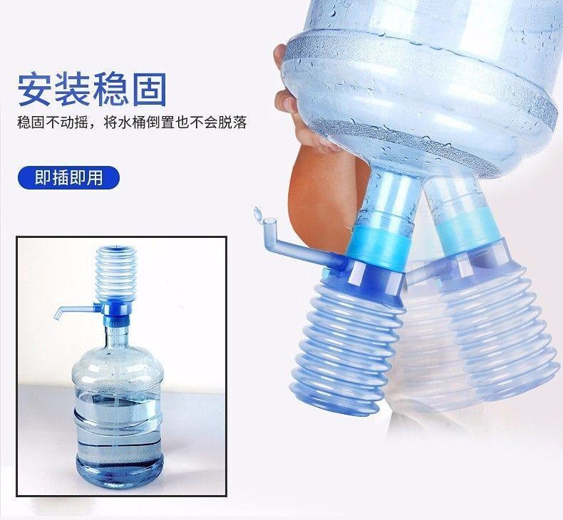 按压式抽水器