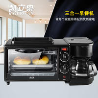 凯立泉早餐机三合一烤面包机KLQ-ZC-02黑色无盖