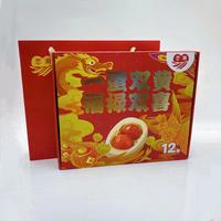 北部湾恋潮海鸭蛋 双黄蛋（75克）12枚礼盒装