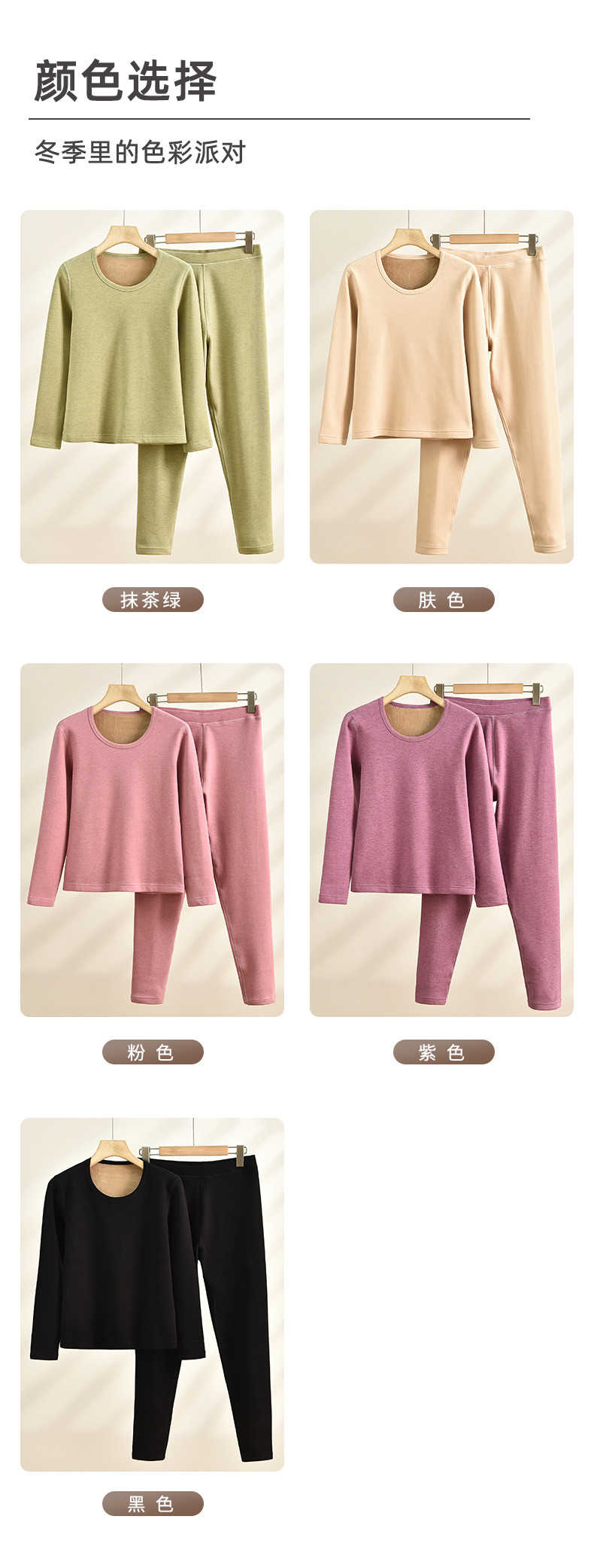 TINSINO纤丝鸟秋冬新品 羊绒蛋白双层加厚保暖内衣女士上衣长裤套装 C23X26