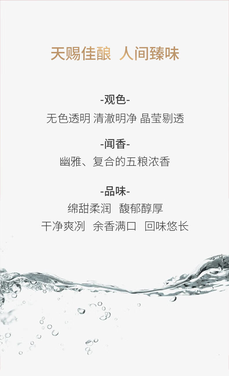 五粮液52度五粮浓香型白酒印象水晶装500ml