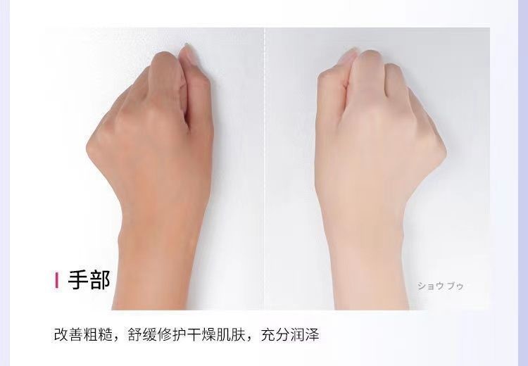 伊夏宫芙身体素颜霜