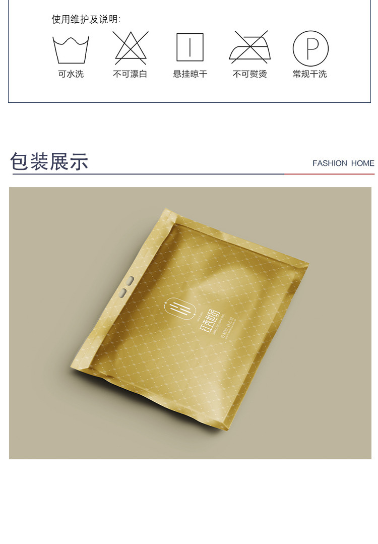 红秀世纺 初柔舒睡对枕