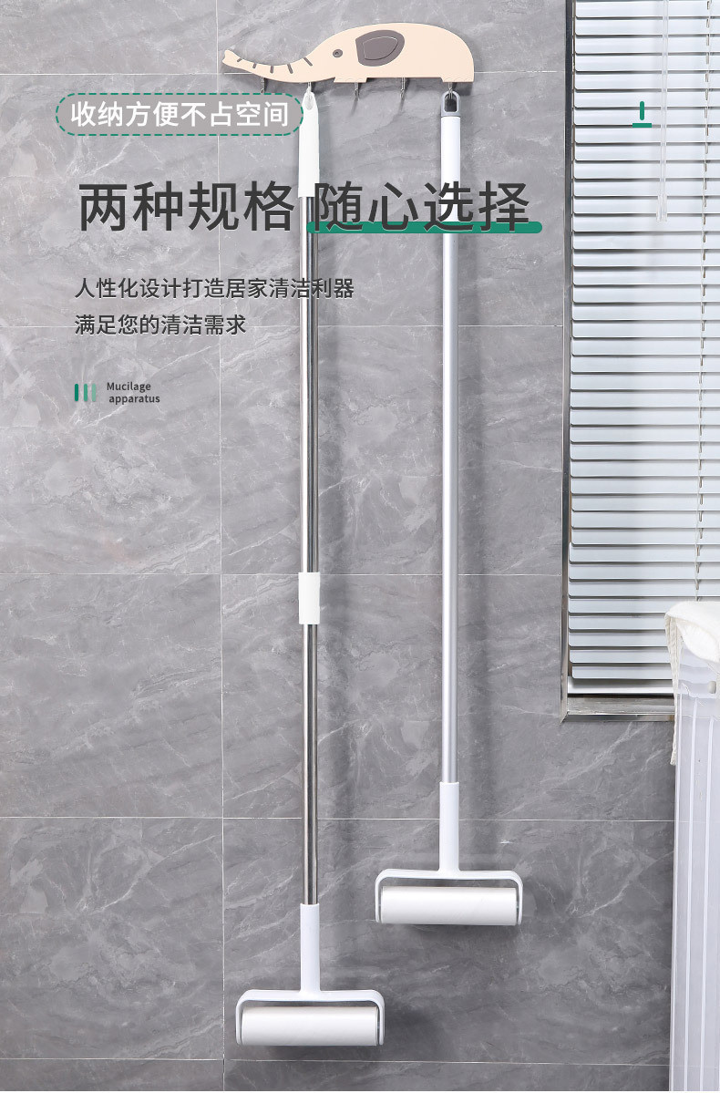 滚筒粘毛器长柄滚刷大号加长滚轮粘尘灰吸头发地板沾粘毛神器