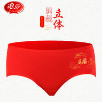 浪莎鸿运女士内裤4条装 LW6003-4