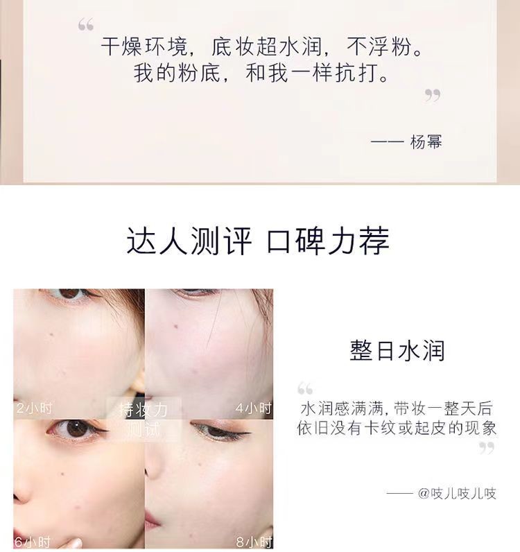 雅诗兰黛沁水粉底液1C0（61#冷象牙白）30ml