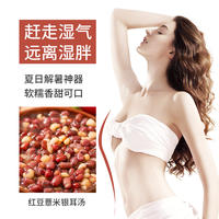 红小豆500克真空包装红豆出沙软糯红豆沙馅料奶茶水果捞原 料
