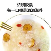 官妃燕燕窝即食燕窝饮羹红枣枸杞燕窝银耳汤冰糖鲜炖补品