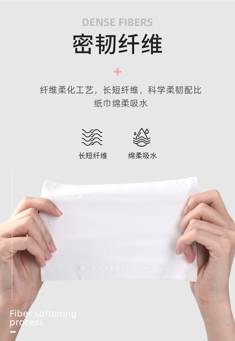 菲亚朵原木白色抽纸18包/箱2号 FYDS2-120-18
