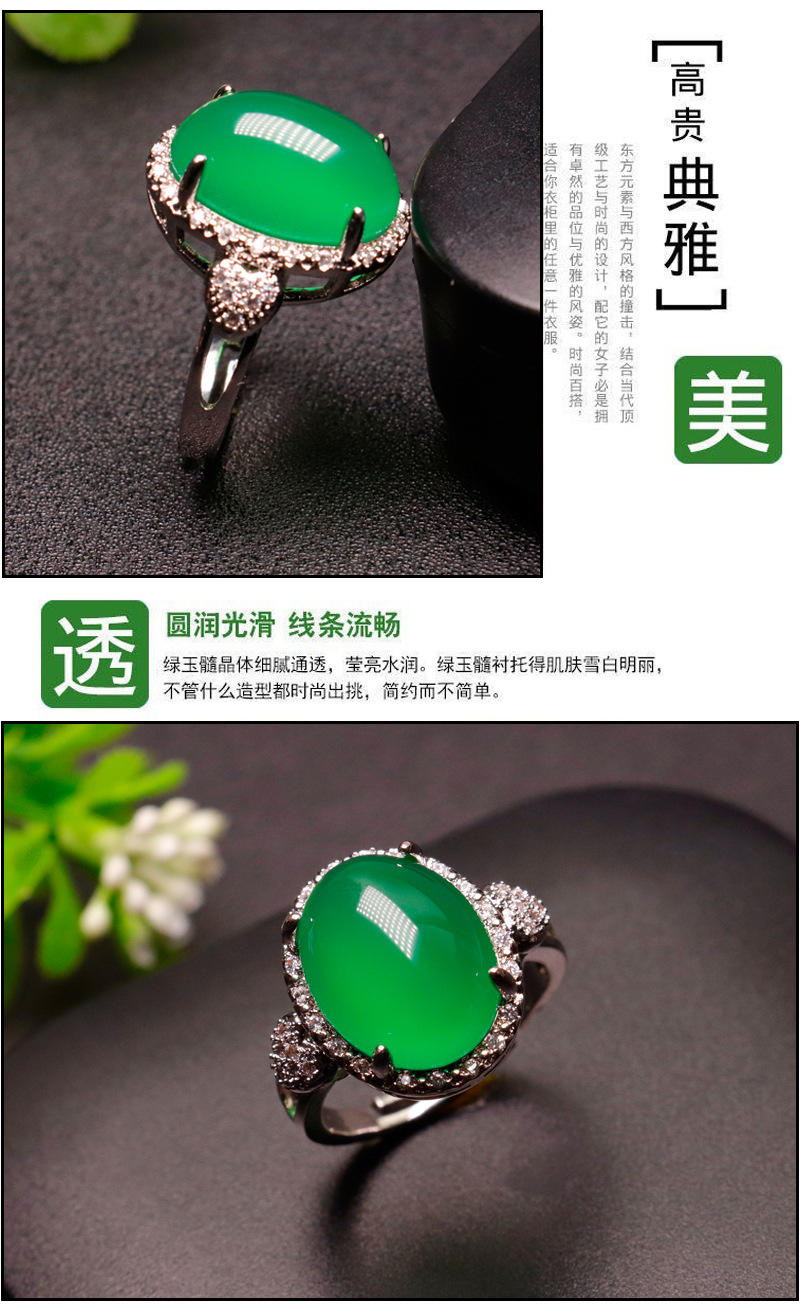 【HY】正品绿玉髓戒指玛瑙指环