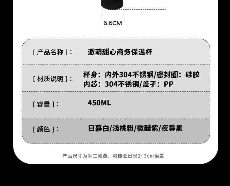 新款商务保温杯内外304不锈钢办公室水杯茶水分离户外便携水杯子