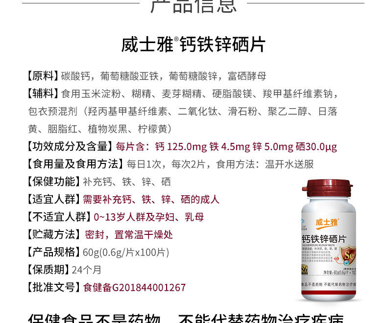 威士雅破壁灵芝孢子粉胶囊提高免疫力胶囊0.25g/粒×90粒 O365