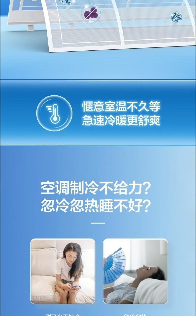 TCL空调 壁挂式空调 1.5匹 新一级能效 变频冷暖 KFR-35GW/AD1a+B1（含基础安装）