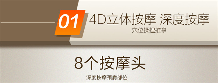 港德揉捏型披肩颈椎全身车载按摩仪颈肩乐 RD-M2808R