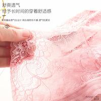 浪莎性感内裤女蕾丝冰丝混色4条装无痕超薄透明夏季薄款纯棉裆部三角女士内裤 bs002