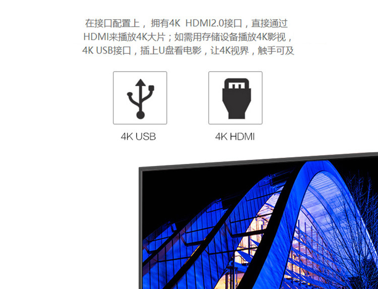 康佳65英寸人工智能HDR4K超清液晶电视机LED65G30UE