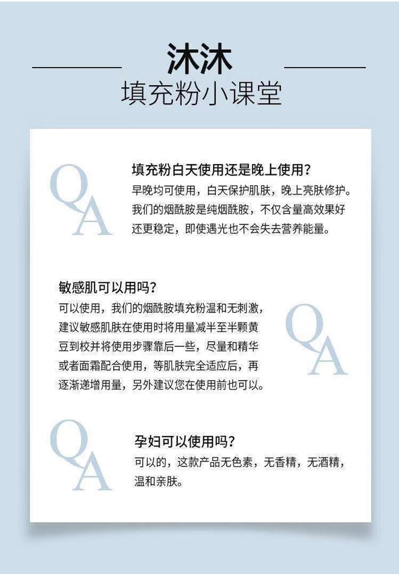 琦憶胶原蛋白多肽赋活填充粉嫩肤提拉紧致面部细纹抗皱抬头纹精华素舒缓修护