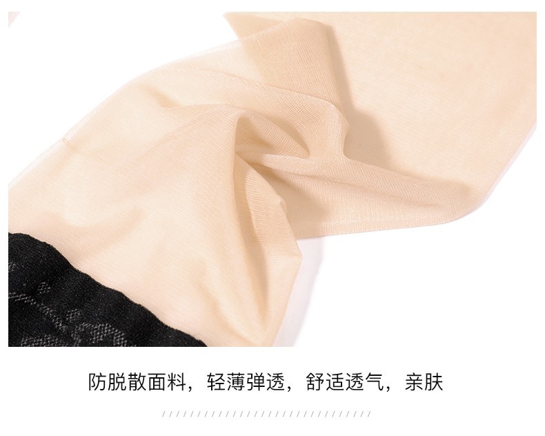 浪莎（防狼袜）包芯丝任意剪连裤袜3条装 ZT5050-3