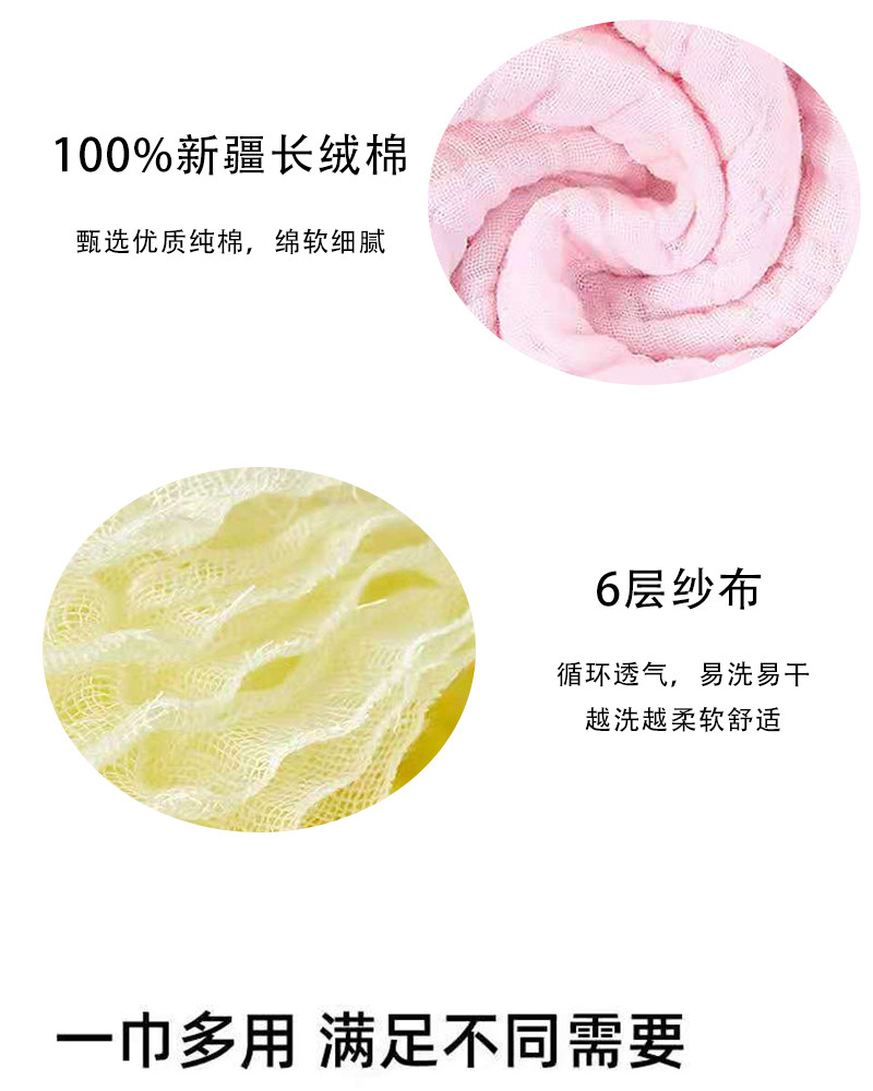 纤丝鸟六层纱布儿童方巾3条装 A-Z1501