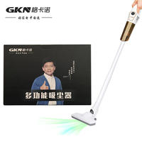格卡诺 二合一无线吸尘器 家庭车载两用 GKN-XCQ-1
