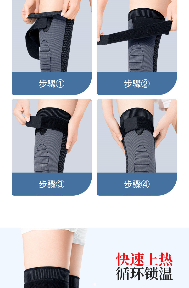 石墨烯护膝护腿老寒腿男女士艾草护膝关节