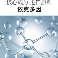 仙密悠莲依克多因修护尊享5件套5