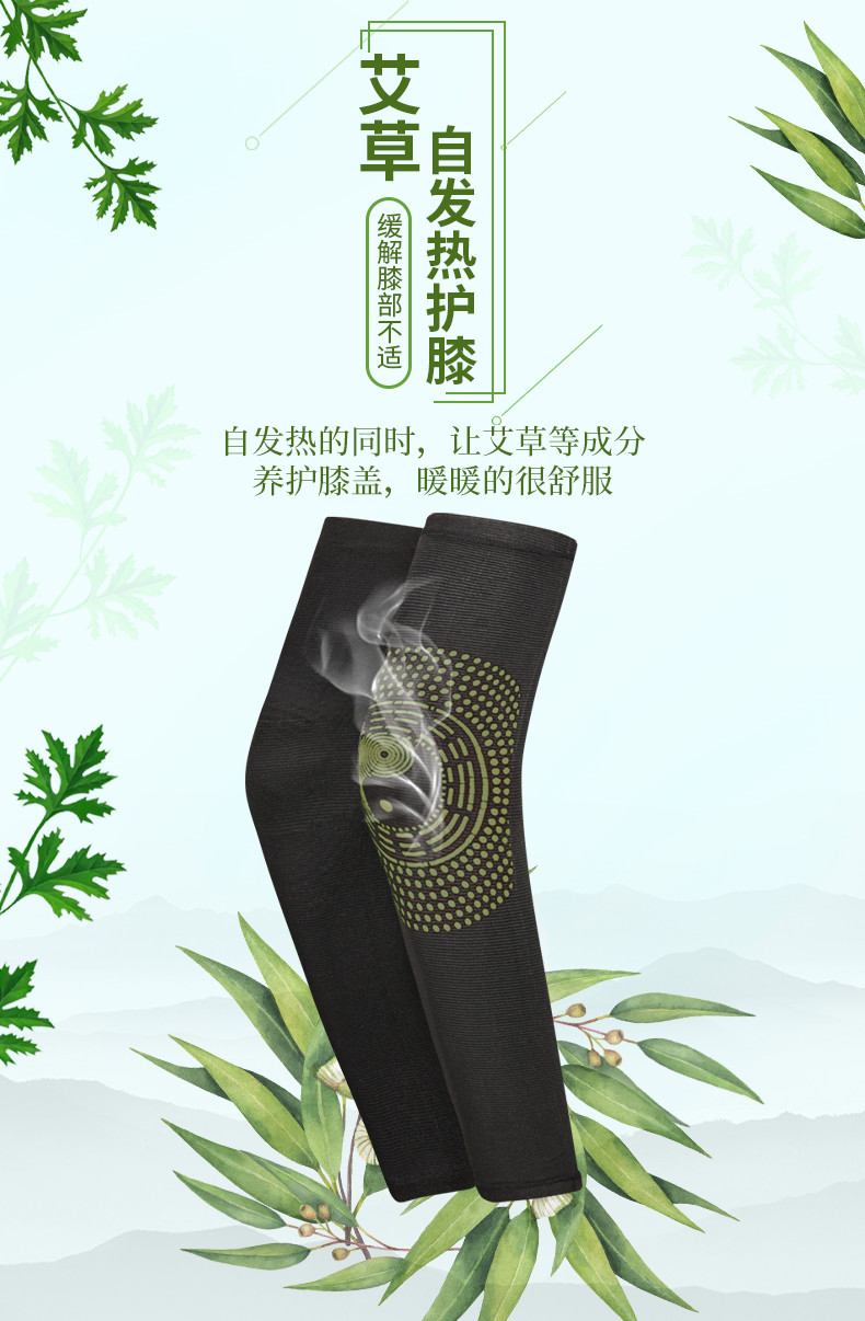 纤丝鸟艾草远红外自发热保暖护膝关节疼痛空调房加长保暖护膝 DTD191110-1