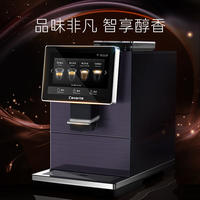 卡萨帝咖啡机 CKF-C520PU1