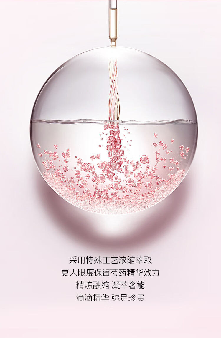 FAN BEAUTY DIARY范冰冰同款芍药粉光晶透美肌面膜35ml*15片【3盒装】补水润肤提亮