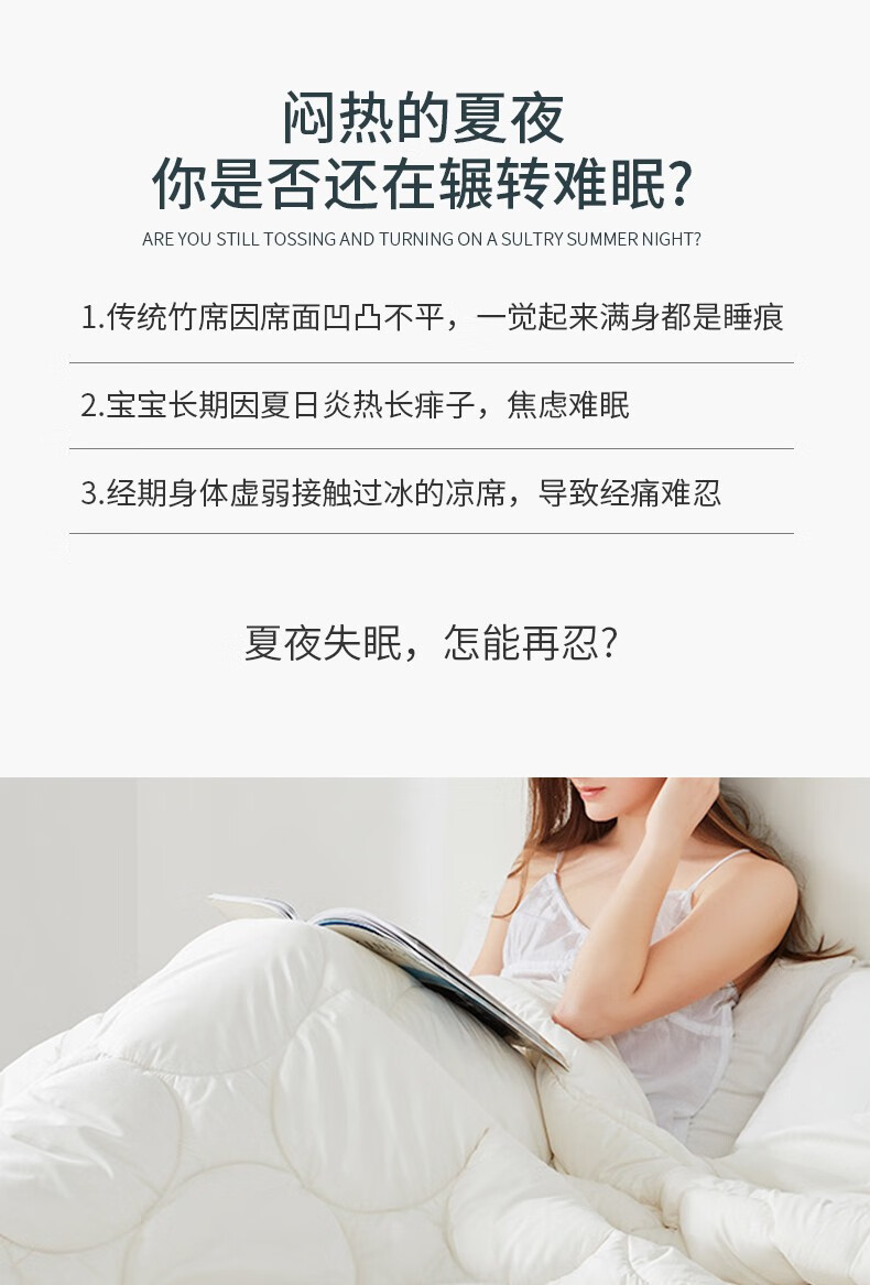 金丝莉 雪藤席JX-1287