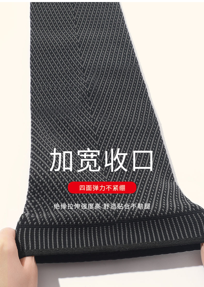 纤丝鸟绑带防滑加绒护膝DTD202329