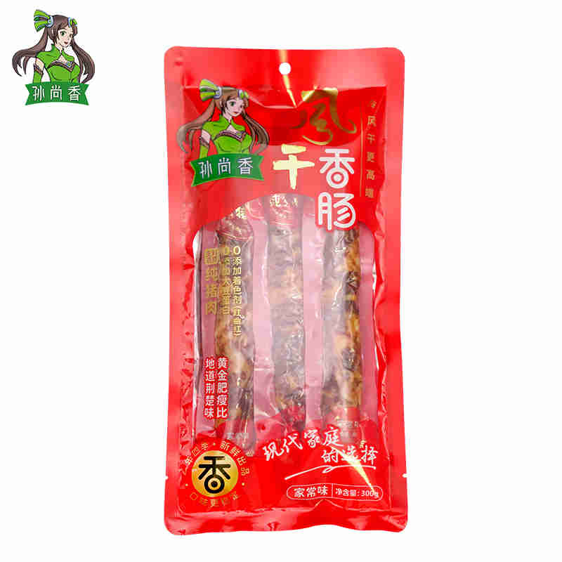 孙尚香风干腊肠咸香湖北纯猪肉香肠7分瘦腊味300g/袋