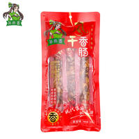 孙尚香风干腊肠咸香湖北纯猪肉香肠7分瘦腊味300g/袋