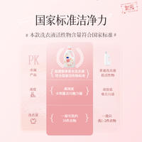 LP-371243蓝漂香氛洗衣液2KG-1瓶+LP-371113蓝漂香氛洗衣液500g-2袋