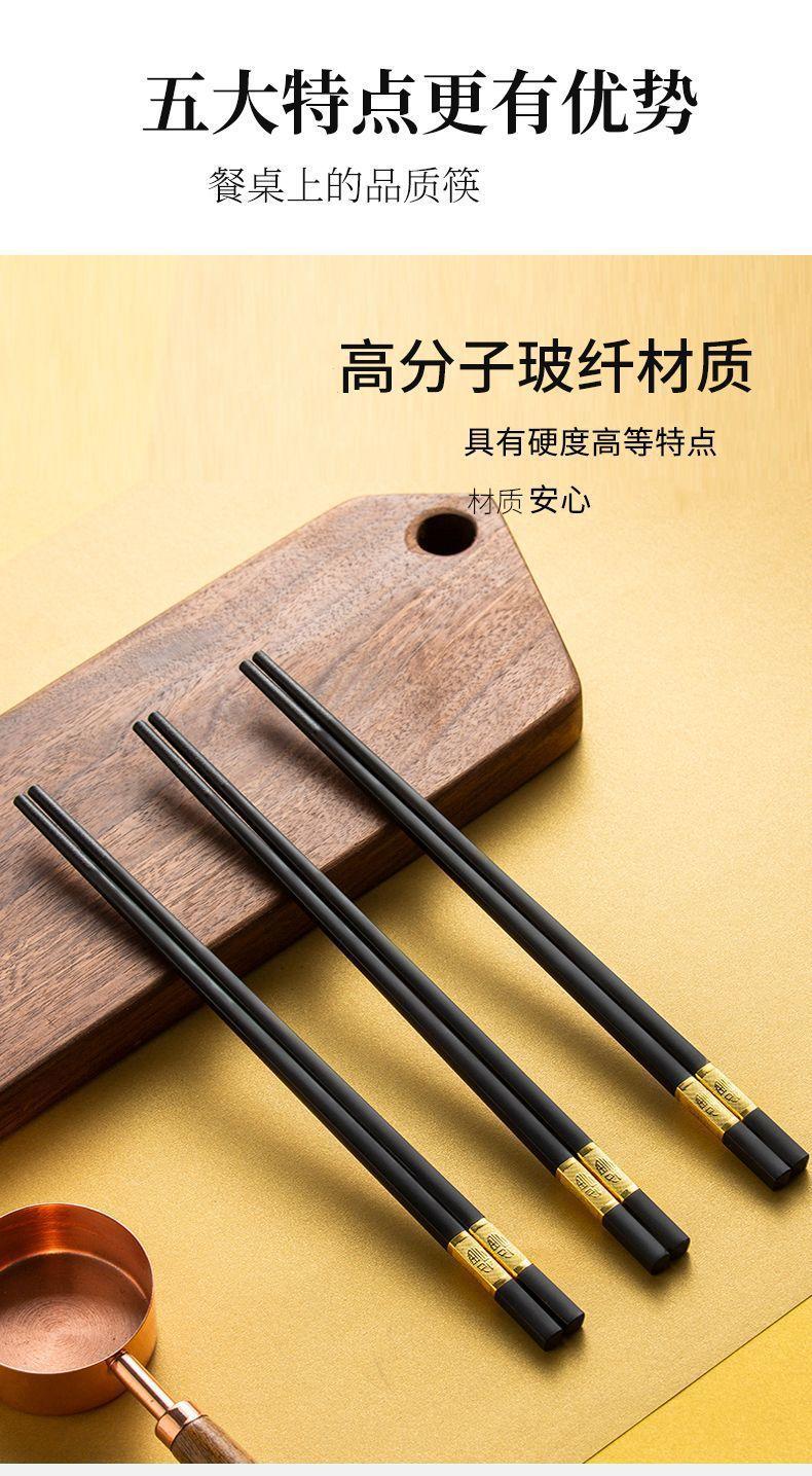 高档防霉合金筷子家用筷子防滑无漆无蜡耐高温不变形