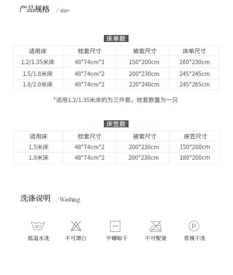 纤丝鸟家纺 60支长绒棉刺绣四件套/贝蒂娜-中灰(139010)
