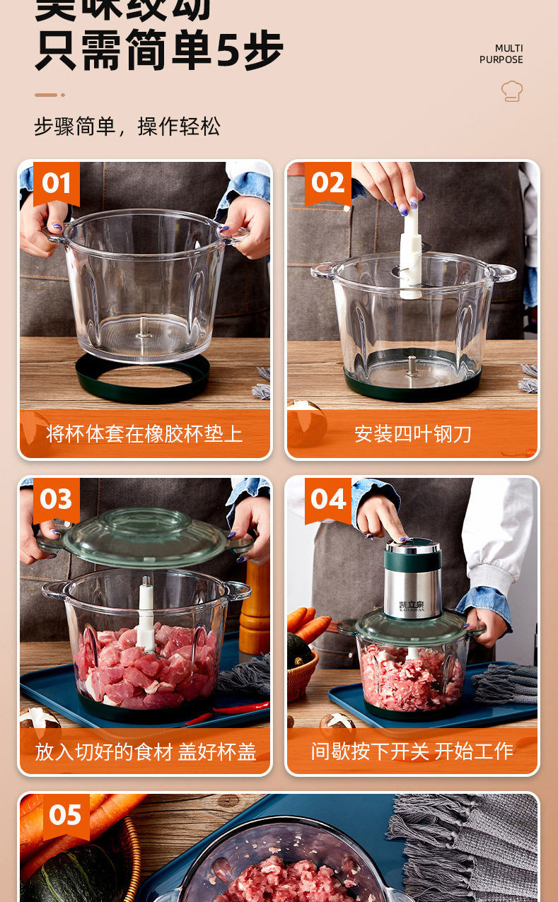 凯立泉绞肉机家用 电动多功能料理搅拌打肉饺子肉馅蒜蓉机不锈钢KLQ-JRJ